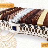Coffret chocolat suisse altesse Maroc
